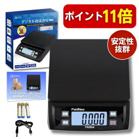 【本日P11倍】【楽天1位】【★4.6超】 デジタル 台はかり デジタルスケール 台秤 1g単位 最大30kg 34mm大画面 大文字 2WAY電源 ケーブル 乾電池 多機能 表示固定 袋引き 計数機能 業務用 保証 日本語説明書 重量計 電子計り 測り