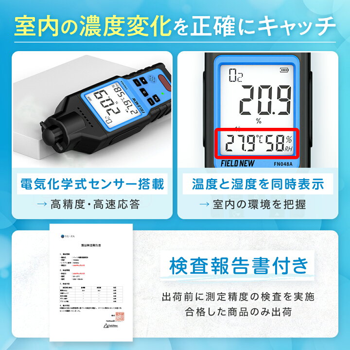 楽天市場】ペット用 酸素濃度計 0〜100％｜吸引ポンプ付 電気化学式 