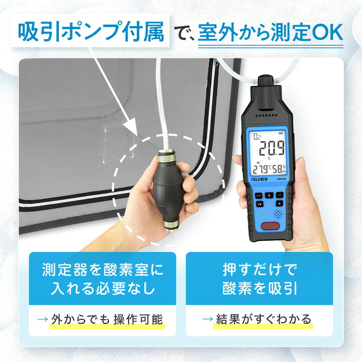 楽天市場】ペット用 酸素濃度計 0〜100％｜吸引ポンプ付 電気化学式 