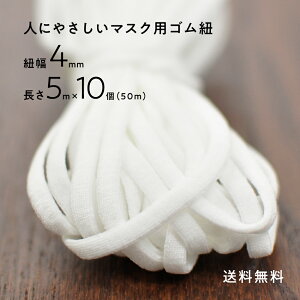 yzlɂ₳}XNpSR@4mm @S@50mi5m×10j@炩@R@\tg@}XN@@Ri΍ \h  | ܂Ƃߔ L ɂ