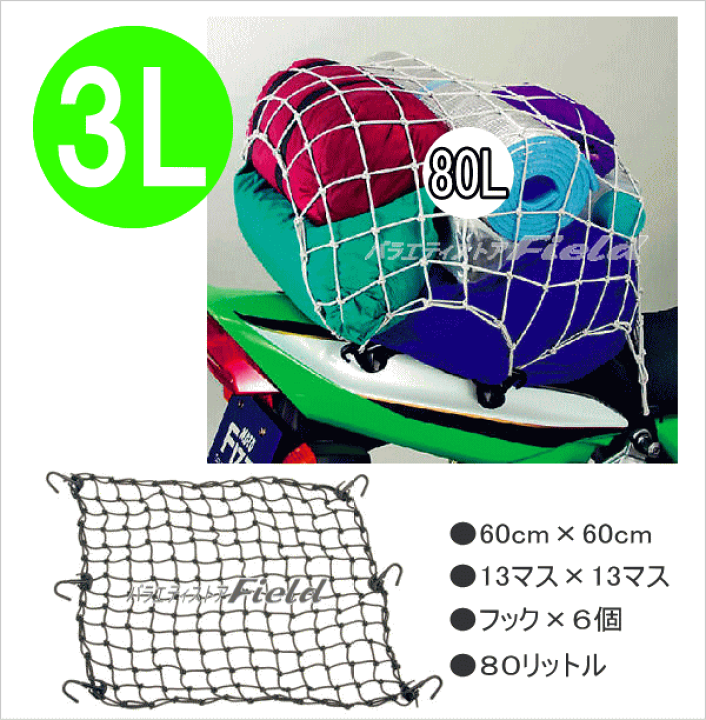 マルチネット Amazon.co.jp: コーナン オリジナル フリーマルチネット 黒 450