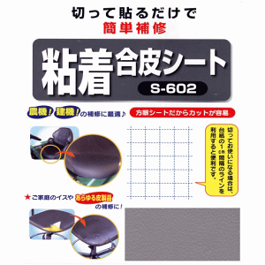 @[ց@ SV[g@O[@S-602 42×27cm@\邾ȒP@tBbg@{@\t@@@V[g@s
