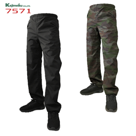 送料無料　メール便　7571　ストレッチシールドパンツ　カジメイク　Kajimeiku　ストレッチ性　防水性　透湿性　反射プリント　代金引換不可