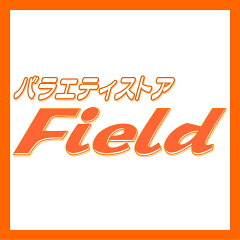 バラエティストア　Ｆｉｅｌｄ