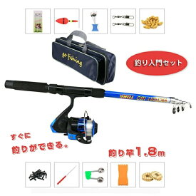 ！】サビキ釣りセット 釣り具セット サビキ 海釣り セット サビキ釣り 入門セット 初心者 釣具 釣り竿 釣りセット 子供 初心者用 釣り具 釣竿 釣りセット ロッド リール 入門用 釣竿セット 釣り竿セット 父の日 初心者 入門者