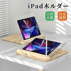 ���G���� iPad�X�^���h �z���_�[ �^�u���b�g �X�}�z�X�^���h �ؐ� �V�R�� �������߉\ �p�x���� ���C�� �ؖڒ� �܂肽���ݎ� ������� �c�u�� ���u�� 10.9 11 10.2 10.5 9.7 1