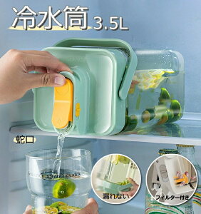 lC {g |bg 3.5L 2.3L u  {g EH[^[{g 3.5L u ①Ƀ|bg |bg 3.5L |bg ␅ u  ֌t SbN nht 