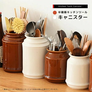 yzLb`c[LjX^[[12cm/15cm] Lb`c[X^h [ Jg[X^h   ʂܔĔ k Lb`c[z_[ tCԂ 