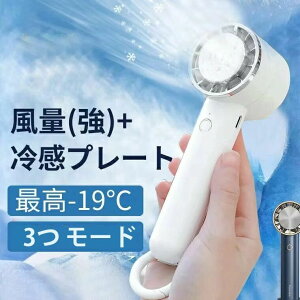MǑ΍ObY gѐ@ 莝@ @ 2025V^ ⊴v[gt }p usb[d nfBt@ 2000mAhe 3iK [^[   y ^ ~jt@