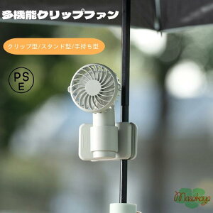 2025 �~�jUSB�N���b�v�t�@�� ���O���@�\ ���ݗ��ė��p �y�ʏ[�d�� �莝����@ �M���Ǒ΍�