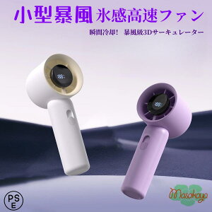 y2025ŐVŁzÉnht@b100iKʒX}[gfBXvC @ T[L[^[ MǑ΍ nfBt@