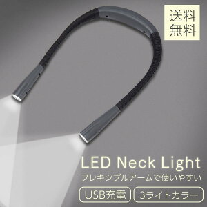 LED lbNCg nYt[  EH[LO USB [d | | ނ Ǐ ubNCg Lv Ɩ h d