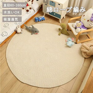 O 􂦂 J[ybg ~` a140cm O}bg  ی^ }bg k  O~ ȃ[v҂ イ }bg I[V[Y ~p ėp zbgJ[ybgΉ g[Ή J[y