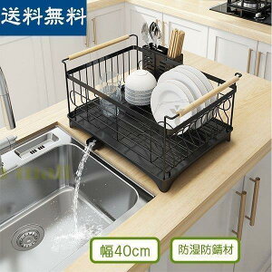 ؂胉bN 40cm XeX ؂JS H퐅؂ fBbVbN Jg[|Pbgt r  Tu؂ H튣