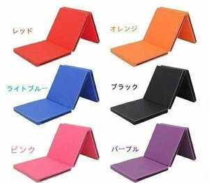 ヨガマット 折りたたみ 厚手 家庭用 スポーツマット 体操マット トレーニングマット 大きい プレイマット ストレッチ エクササイズ ダイエット