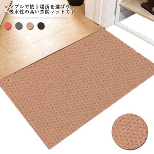 փ}bg O DƂ 60×90cm 唻 􂦂 z D Ƃ hA}bg O[ ې  ~ Ɩp ƒp X HX ItBX  gC Vv |{bg u