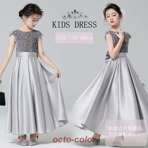  ̎qpvZXhXA؂₩ȒapqhXAm[X[uAԉł̉ԓhXAEFfBOpttXJ[g