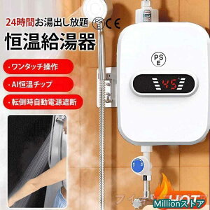 dC 110V 3500W ^dC 30~65߉ V[ƃANZT[t ߔMh~@\ sv ߔMh~ی