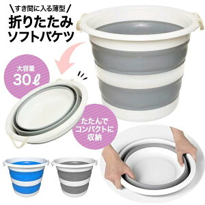 oPc ܂肽ݎ 30L ܂ ܂肽݁@\tgoPc 30bg ybg C y h Lv v AEghA ނ K[fjO