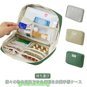 蒠P[X gx|[` |[` P[X ^ fBJ|[` sp|[` [|[` ʉ@|[` f@ q蒠 spX|[g