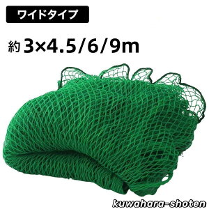 hlbg 3m 싅 oXP TbJ[ St   싅lbg 3m×4.5/6/9m OtFXlbg obNlbg z[lbg obeBOlbg