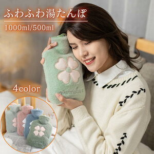  500ml 1000ml ӂӂ Jo[t 䂽  ۉ GR ȃGl dCsv h ΍ 킢  ߖ ₦ hObY 