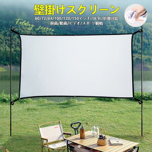 vWFN^[XN[ ݂艺 60 72C` 84C`100C`120C` ǂ 16:9 ^ u f  ܂肽 e[vt 