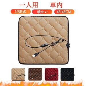 2_300~off zbg}bg lp ~j zbgJ[ybg 45*45cm dC q[^[ ybg  USB ֎q zc Lv ԓ AEghA ItBX 