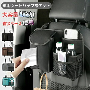 [|Pbg㕔 ԗp  [obO @\ e ȃXy[X ԗp[|Pbg  J[pi ֗ObY ԓ eBbV{bNX ԗp [P[X