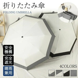 y2025VIzP ܂肽ݎP y oCJ[ SՌ ϕ Jp O΍ RpNg UVJbg ՔM ΍ UPF50+ P Jtn ϕP  Y y ~J 