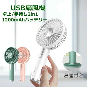 莝 @ É gуnfB  @ USB [d nfB[@ nfBt@ usb t@ 2in1 ~jt@ nfBt@ lC oCobe[ 1200mAhobe[ ^ 