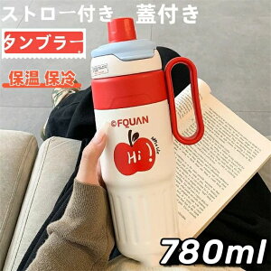 ^u[ ۉ ۗ Wt Xg[t e 780ml  ԗp XeX  R[q[ ^fM }O{g }O{g ^ }C{g  ڂȂ Lv {g 