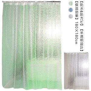 V[J[e 180×180cm   oXJ[e hJr h oX[ J[e  C ʏ Ԏd؂ ډBp t