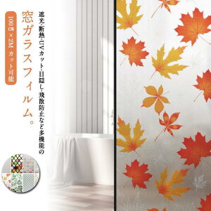   fM ډBtB C Ռ KXtB O猩Ȃ UVJbg ډBV[g KXtB ՔMV[g OJbg 