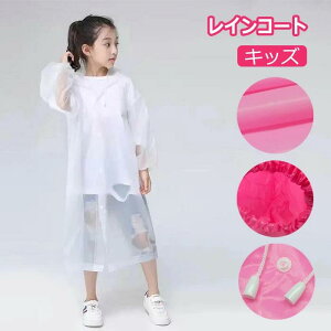 CR[g LbY  t[ht ] J̓ h EVA y n t[TCY Vv j̎q ̎q ct O ]ԗpCR[g raincoat  CEFA LbY ʊw 