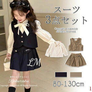 w X[c ̎q  X[c  90 100 110 120 130 140cm wZ w ̎q 3_Zbg XJ[g { LbY tH[} q X[c  ubN   ܎O Be \