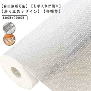 R V[g 1{Zbg 60cm*300cm oV[g HI HI HV[g ْf\ N| H V[g ~߃V[g ڒ
