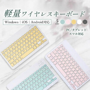 CXL[{[h Bluetooth iPad USB[d iPhone android^ubg É pXe ^ubg RpNg u[gD[X AhCh  ^ android pXeJ[ [d USB y 
