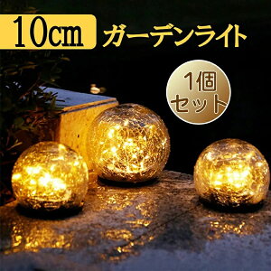 10cm \[[ Cg O K[fCg LED  LED ^ \[[ h K[fCg _ K[fjO ȃGl  AeB[N gF 뉀 TCY10X9cm 1