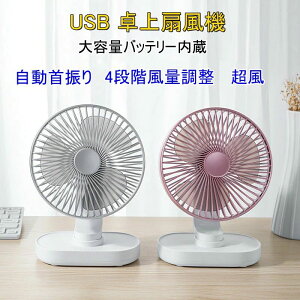 @  U USB [d 􂦂 ~j É  t@ Ղ p[t 15ԘAғ 4iK ^ׂ ~jt@ ȃGl ItBX Ƃ ^ MǑ΍ fXN