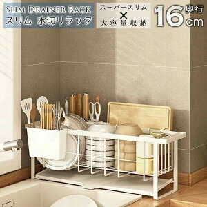 X؂胉bN s16cm RpNg ؂胉bN X g[ VNVN e mg[J[ ؂胉bN ؂JS ؂肩 oXPbg Lb`[ 