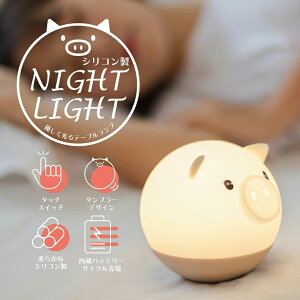 iCgCg 킢 Cg q  LED Cg  R[hX ԐڏƖ e[u fXN v Ɩ V v[g q w j̎q ̎q ۈ牀 ct 1 2 3 