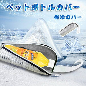 y10% OFFI΍z ybg{gJo[ ۗ 9ԂĂXc 600ml ŋ Ih~ ybg{g y ۉ }CNt@Co[ ybg{gz_[ A~ 500ml EH[^[{g 