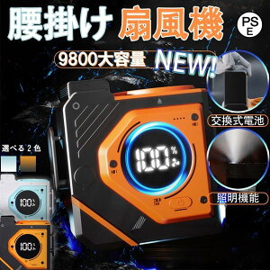 2025|@  ^ [N} @ HȂ dc[^[ y usb | É ߓd 莝 g  3iK ً}~t