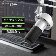 【公式ブランド・1年保証】 ダイナミックマイク 配信用マイク USB PC ダイナミックマイク XLRマイク XLR …