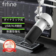 【公式ブランド・1年保証】ダイナミックマイク 配信用マイク USB PC ダイナミックマイク XLRマイク XLR …