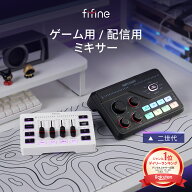 【公式ブランド・1年保証】オーディオミキサー オーディオインターフェース ポッドキャスター ボイスチェ…