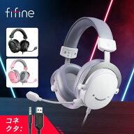 【公式ブランド・1年保証】 ゲーミングヘッドセット 7.1サラウンドサウンド 有線 3.5mm USB接続 50mmドラ…