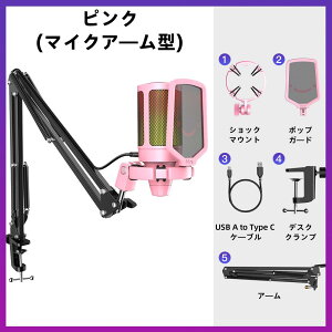 X܁ RfT[}CN Q[~O}CN USB PC RfT[}CN Pw p\R iphone android PS4 PS5 zM ^ JIP Q[ Q[~O  zCg sN  