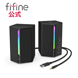 【公式】 FIFINE AmpliGame A20 ゲーミングスピーカー USB給電 ゲーミング RGBスピーカー PC/モバイルプレーヤー/ミキサー/TV RGB制御可能 音量調節 ゲーム 実況 有線